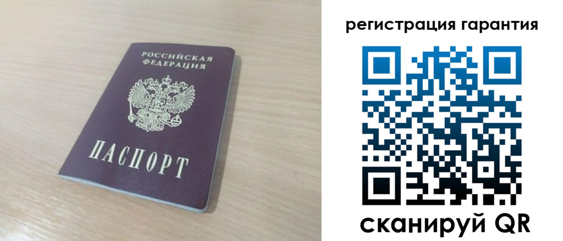 прописка законно в Каменке